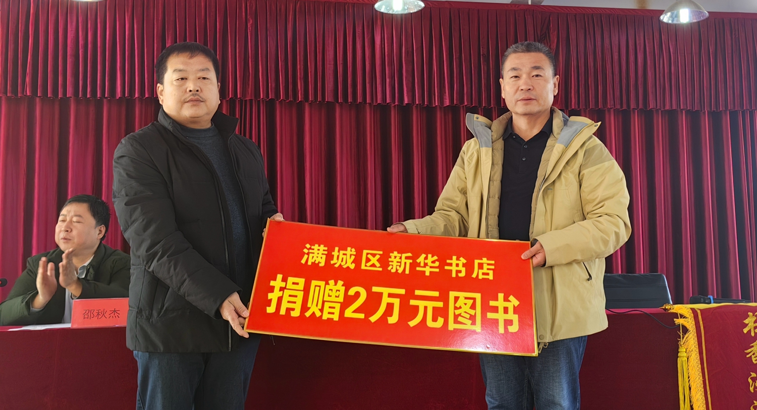 图片默认标题_fororder_大册营镇中心校负责同志与新华书店负责人合影 摄影 张伟