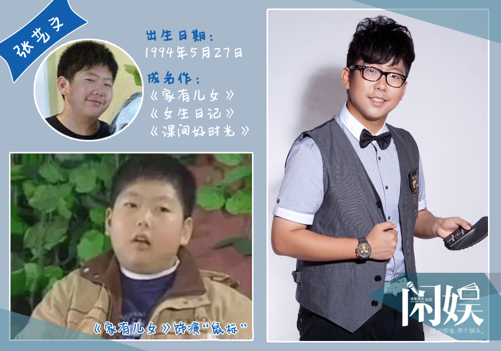 90年代大火的童星,他们还在演戏却难逃平庸