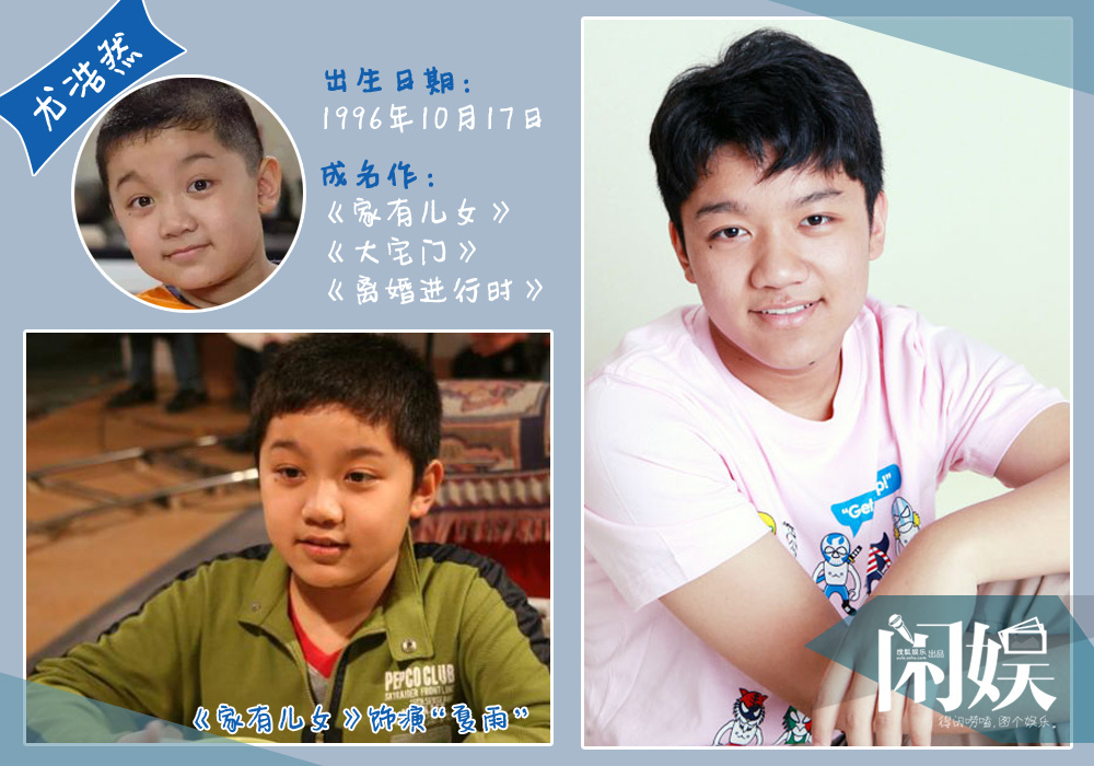 90年代大火的童星,他们还在演戏却难逃平庸