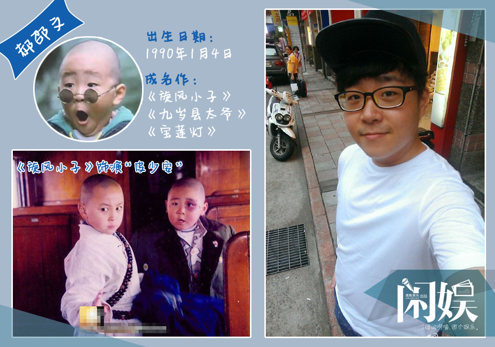 90年代大火的童星,他们还在演戏却难逃平庸