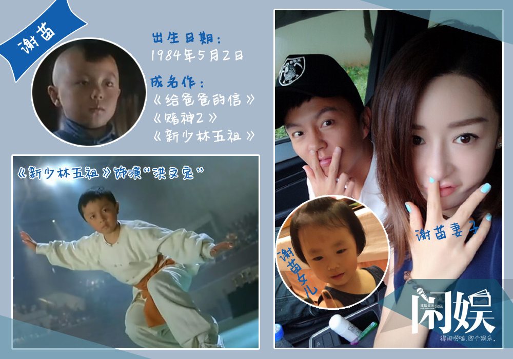 90年代大火的童星,他们还在演戏却难逃平庸