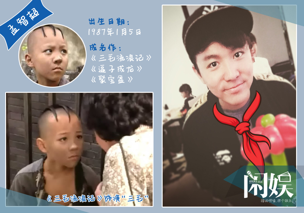 90年代大火的童星,他们还在演戏却难逃平庸