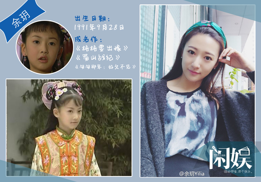 90年代大火的童星,他们还在演戏却难逃平庸