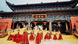 癸卯年（2023）江南地母文化节在浙江缙云举办