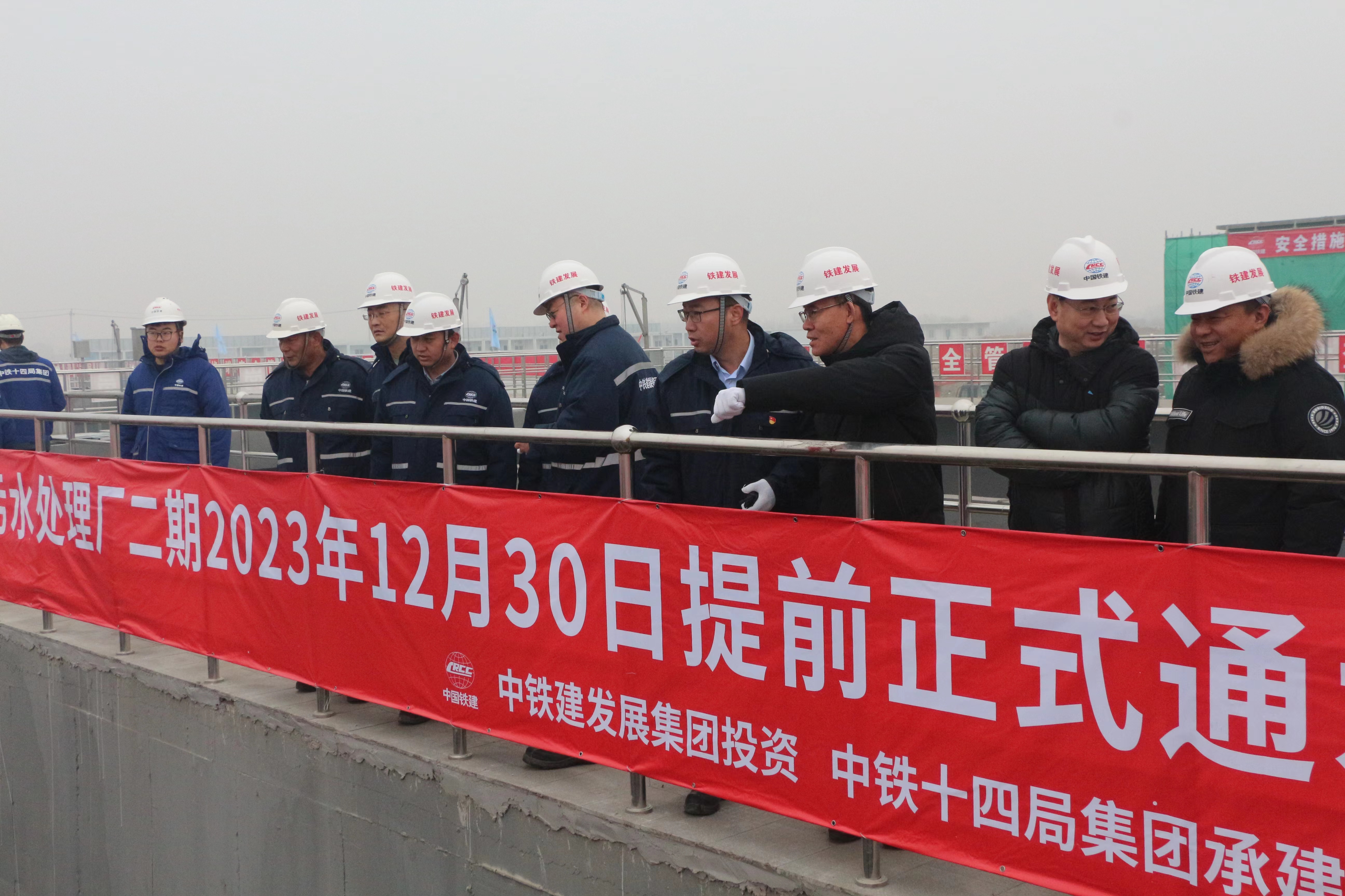 天津张贵庄污水处理厂二期工程提前通水_fororder_111