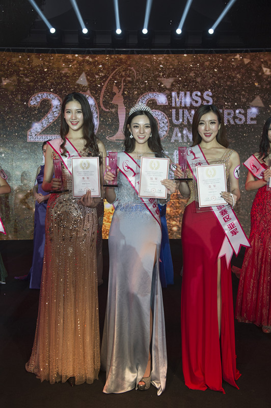 2016环球小姐安徽赛区总决赛完美落幕 陶瑜琼夺冠