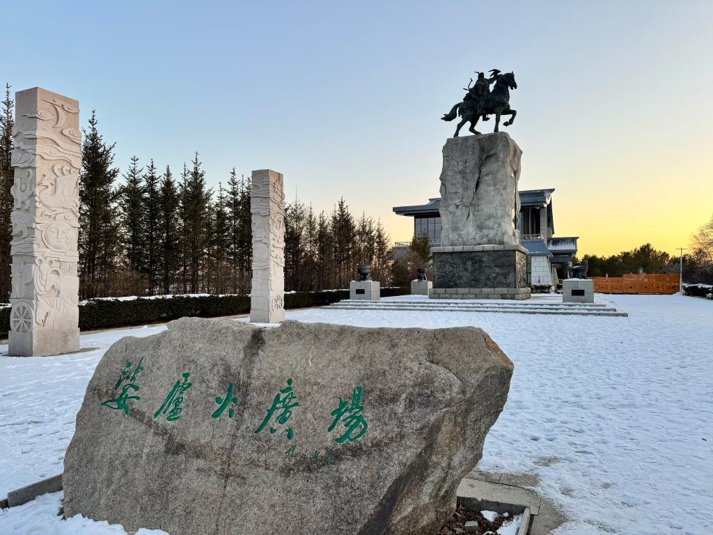 黑龙江：在传承中保护金长城遗址