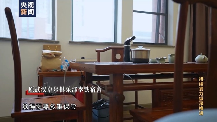 电视专题片《持续发力纵深推进》第四集《一体推进“三不腐”》