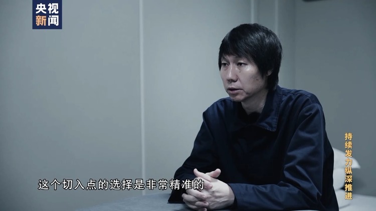 电视专题片《持续发力纵深推进》第四集《一体推进“三不腐”》