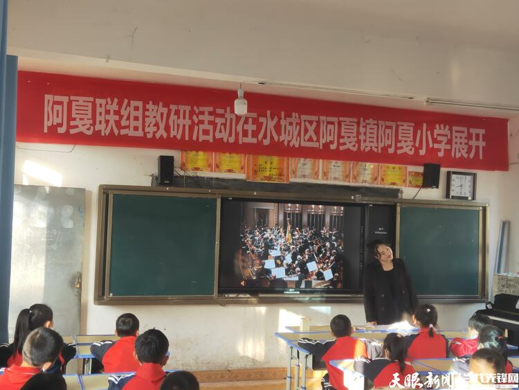 貴州水城:小山村裏的國家級教學大獎