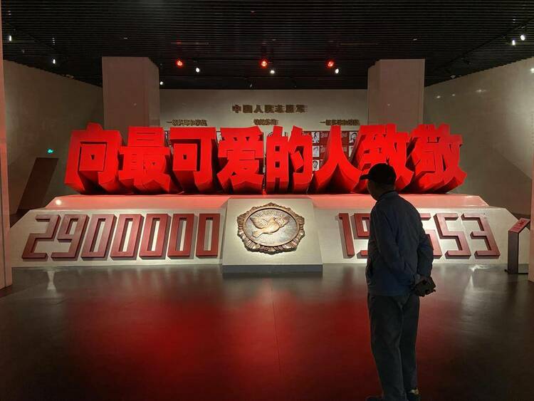抗美援朝紀念館入選遼寧省首批省級科技示範區園區