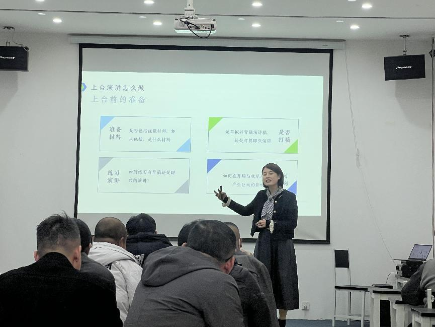 石家庄市栾城区中辉创业孵化基地开展“演讲与营销”学习活动_fororder_图片8