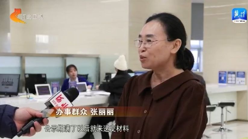 河北：准入退出“双向”便利 激发经营主体活力