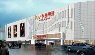 （新建名店）万嘉盛宴_fororder_图片2