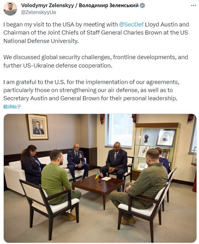 三次“登门”！泽连斯基访美要什么