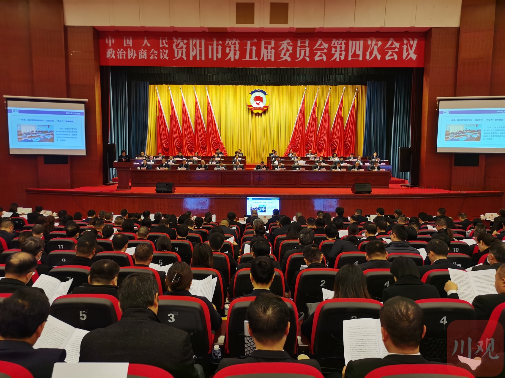 （转载）直通市州两会·资阳│从178件提案中，看资阳政协委员们都关注了些啥？