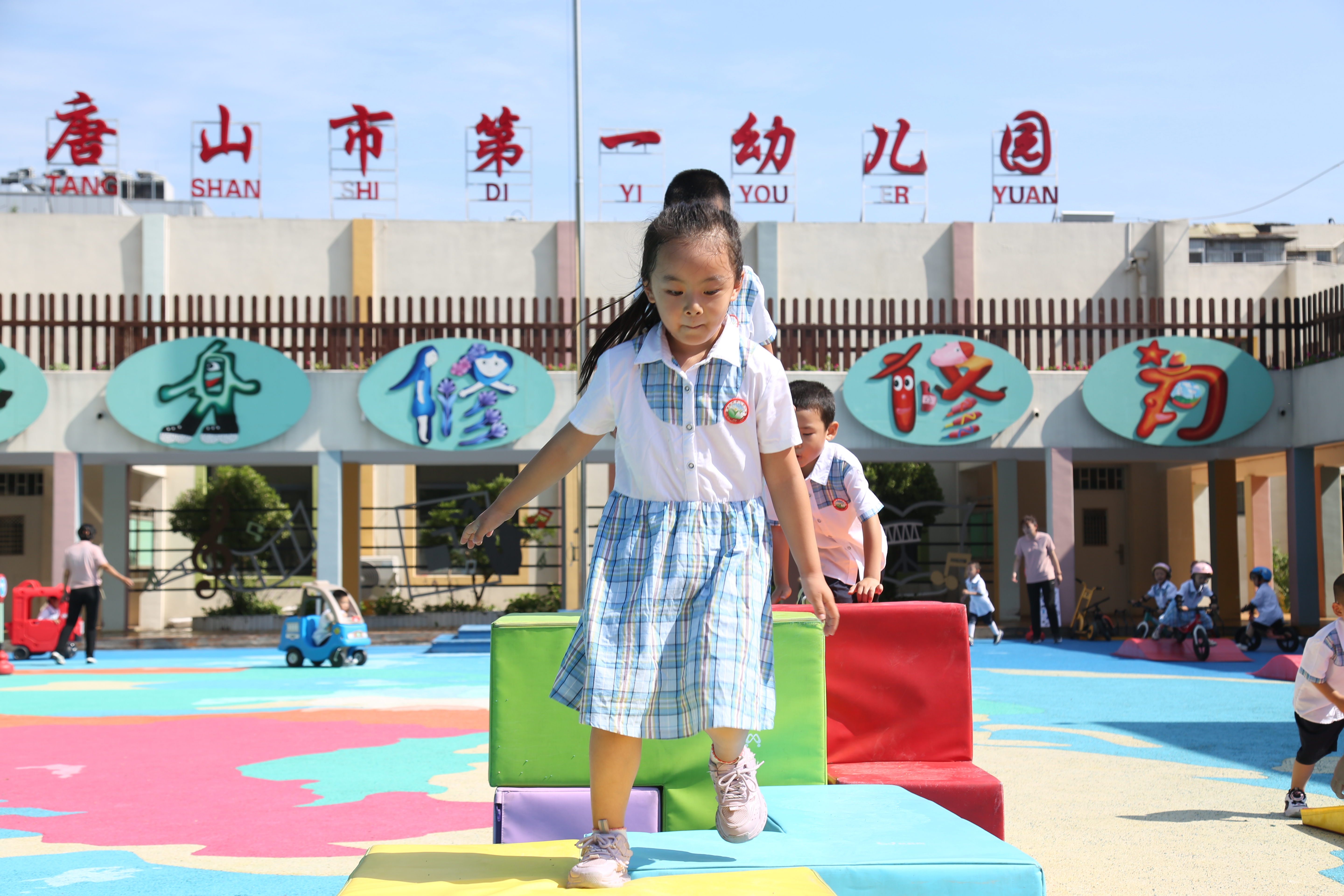 优质均衡 托举未来——唐山市路北区教育发展纪实