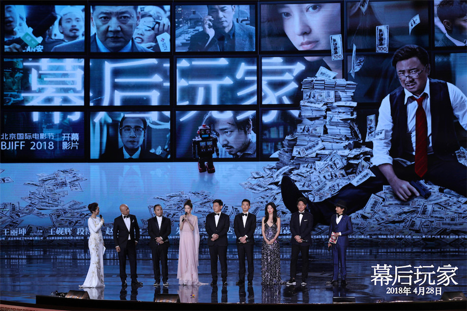 圖片默認標題_fororder_7《幕後玩家》所有主創介紹電影精彩幕後故事