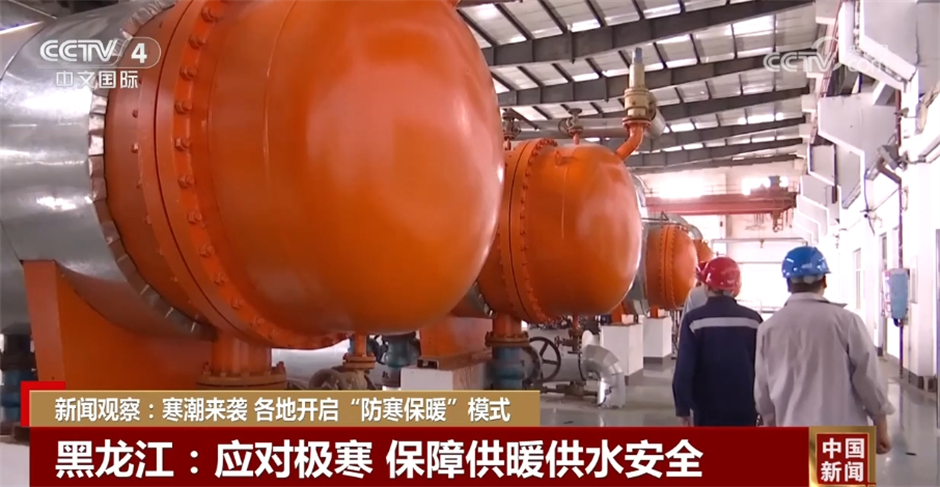 各地应对寒潮天气开启“防寒保暖”模式 想方设法保民生、解民忧