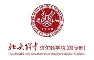  Default title of the picture _forder_2 Dalton College (International Department) of Peking University High School