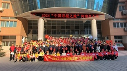 61名海外華裔青少年在豫開啟“尋根之旅”