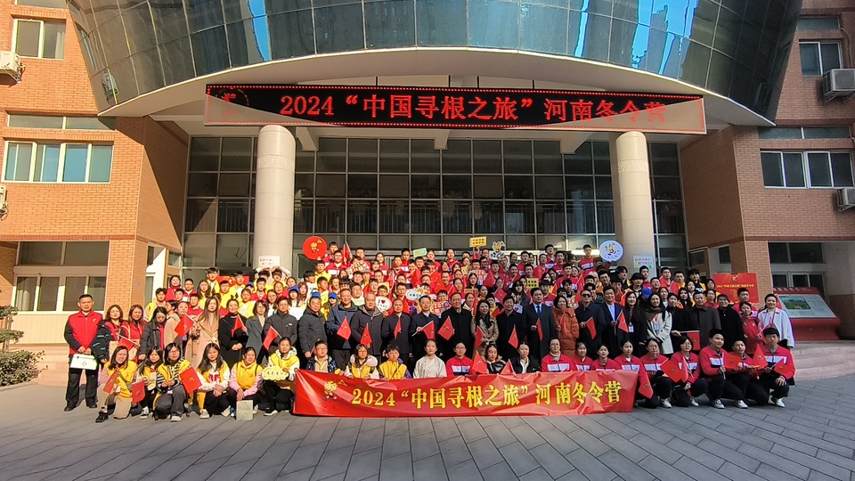 61名海外华裔青少年在豫开启“寻根之旅”
