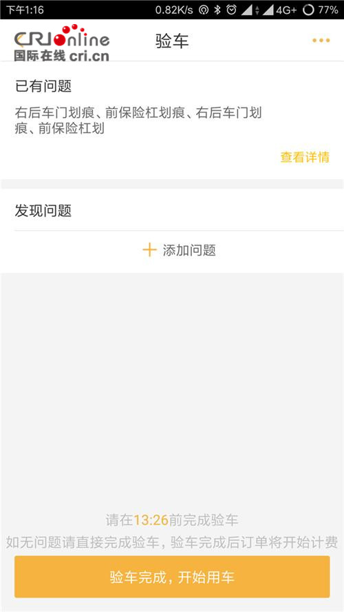 图片默认标题_fororder_11