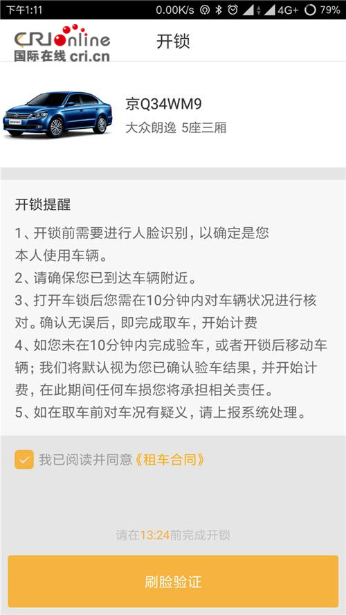 图片默认标题_fororder_7