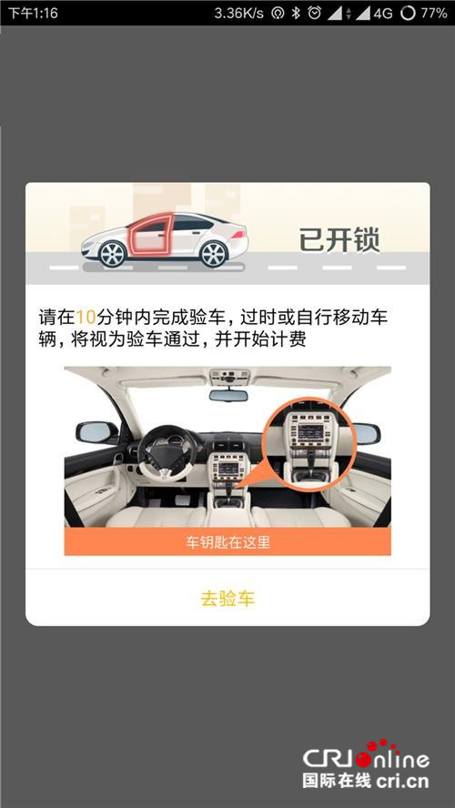 图片默认标题_fororder_10