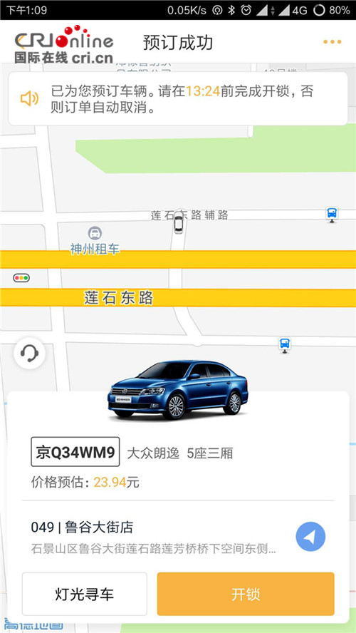 图片默认标题_fororder_3