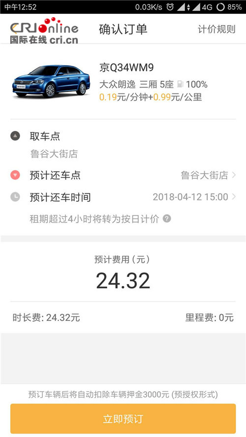 图片默认标题_fororder_2