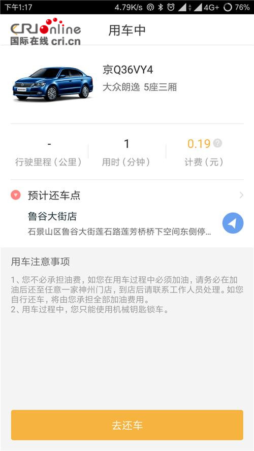 图片默认标题_fororder_15