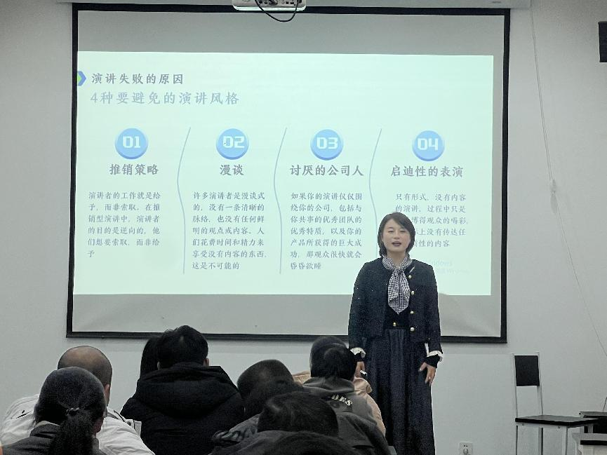 石家庄市栾城区中辉创业孵化基地开展“演讲与营销”学习活动_fororder_图片7