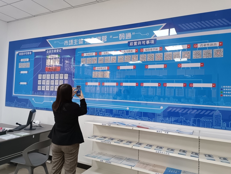 石家庄市新华区：创建企业服务中心 护航企业快速发展_fororder_1