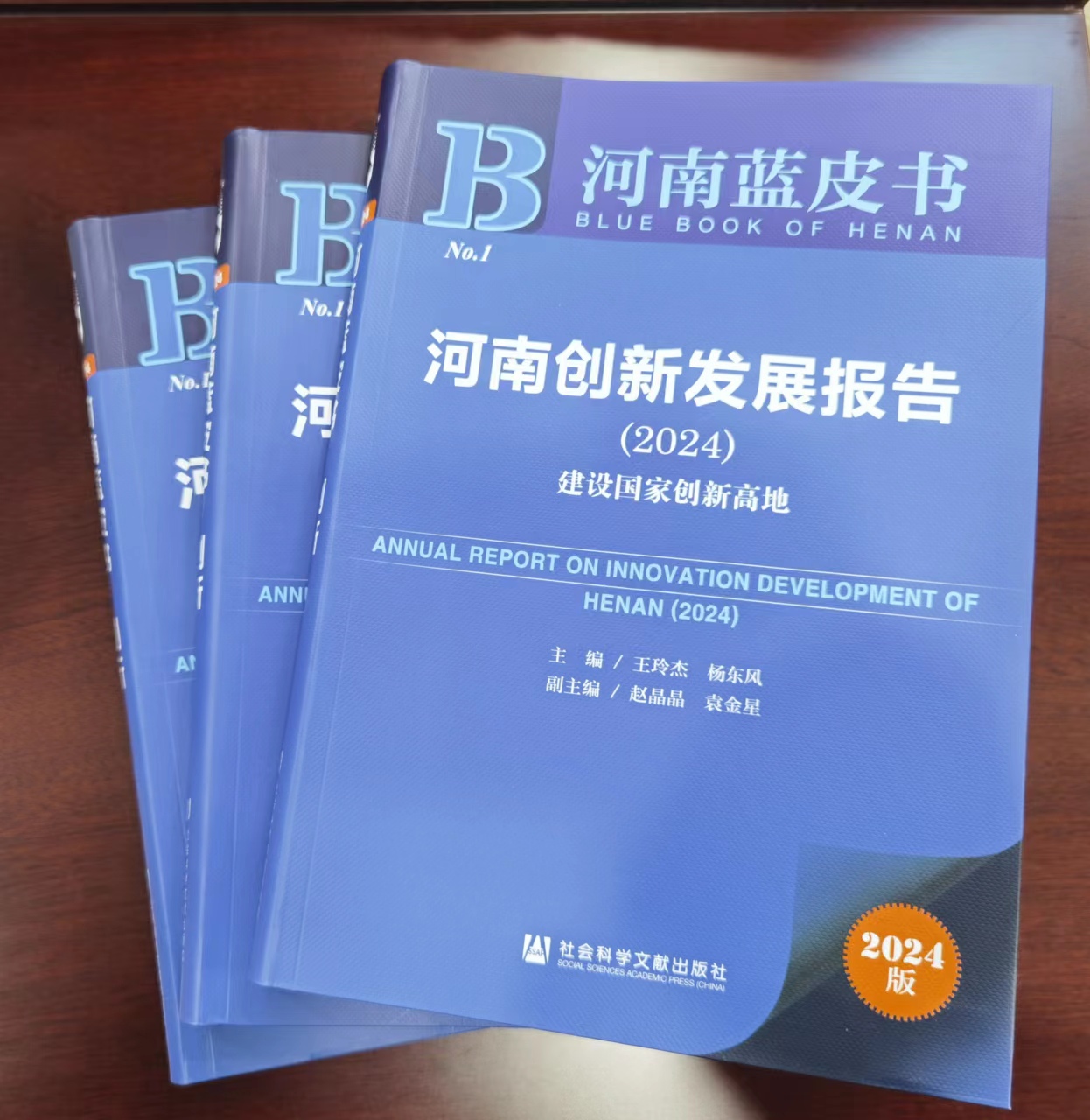 河南18城科技创新能力哪家强？郑洛新位列前三