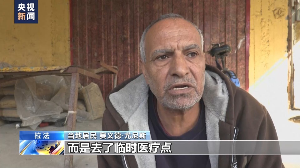 医疗系统不堪重负 加沙商店成临时医疗点
