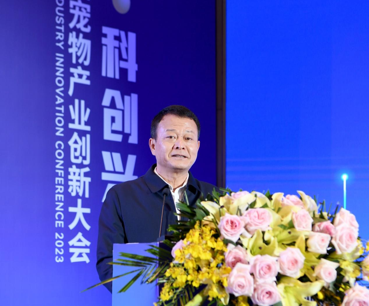 2023中国首届宠物产业创新大会在江西赣州开幕_fororder_图片11