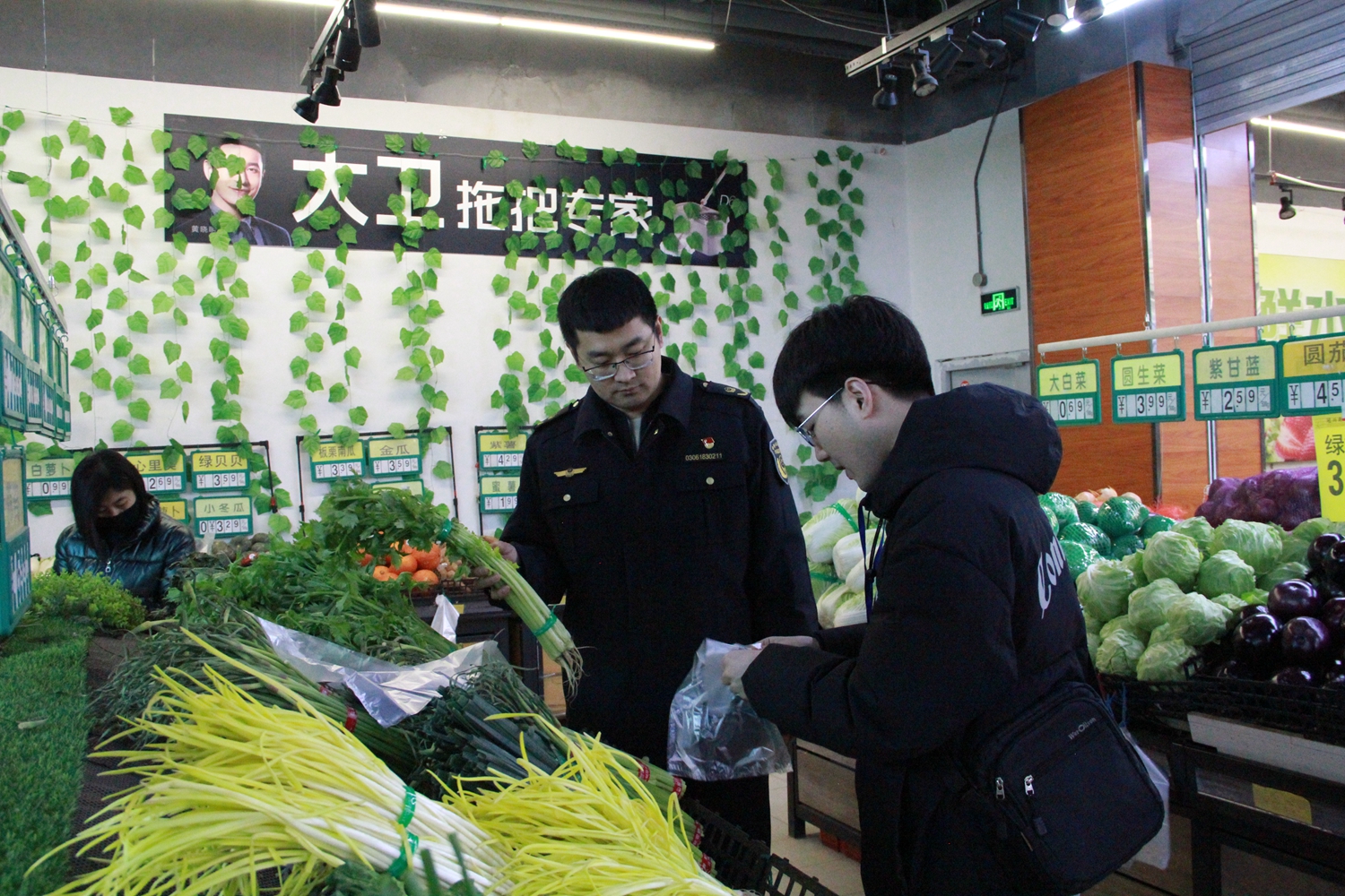 图片默认标题_fororder_市场监管人员对蔬菜进行抽样检测 摄影 贾林静