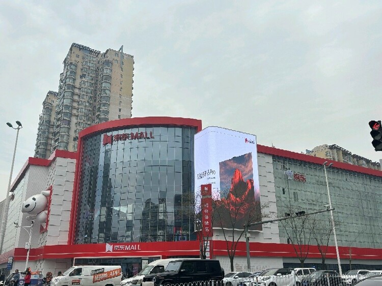 老城厢再添“潮元素”天津首家“京东MALL”揭开神秘面纱_fororder_1