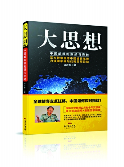 思想是文化的灵魂