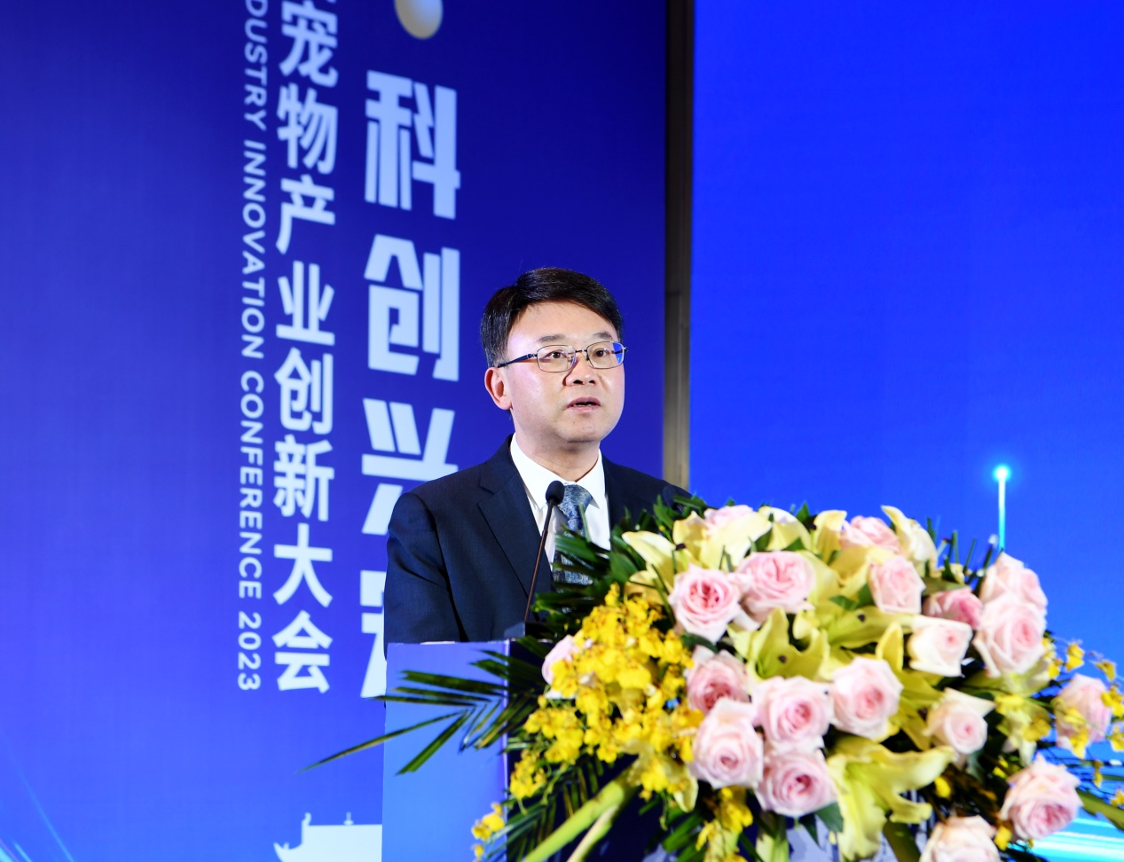 2023中国首届宠物产业创新大会在江西赣州开幕_fororder_图片9