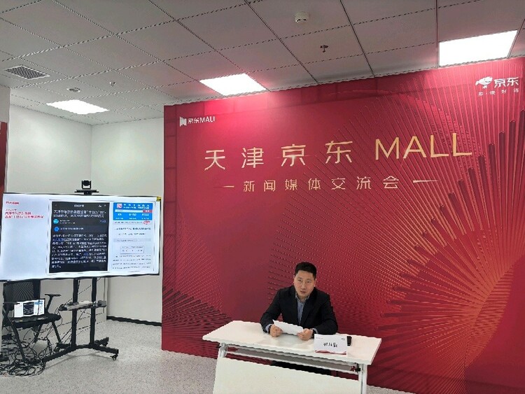 老城厢再添“潮元素”天津首家“京东MALL”揭开神秘面纱_fororder_2