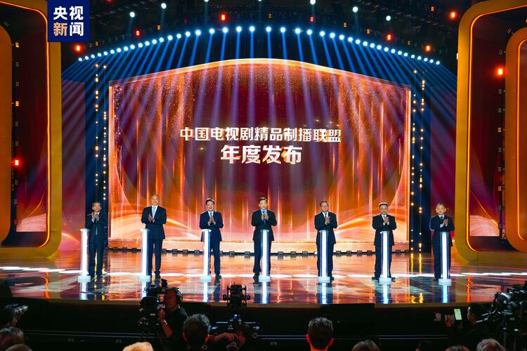 新春“剧”会！CMG第二届中国电视剧年度盛典举行