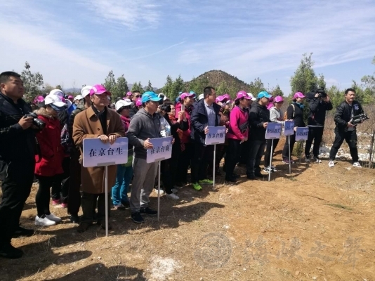 第七届 “百个家庭百棵树”台胞公益植树活动在京举办
