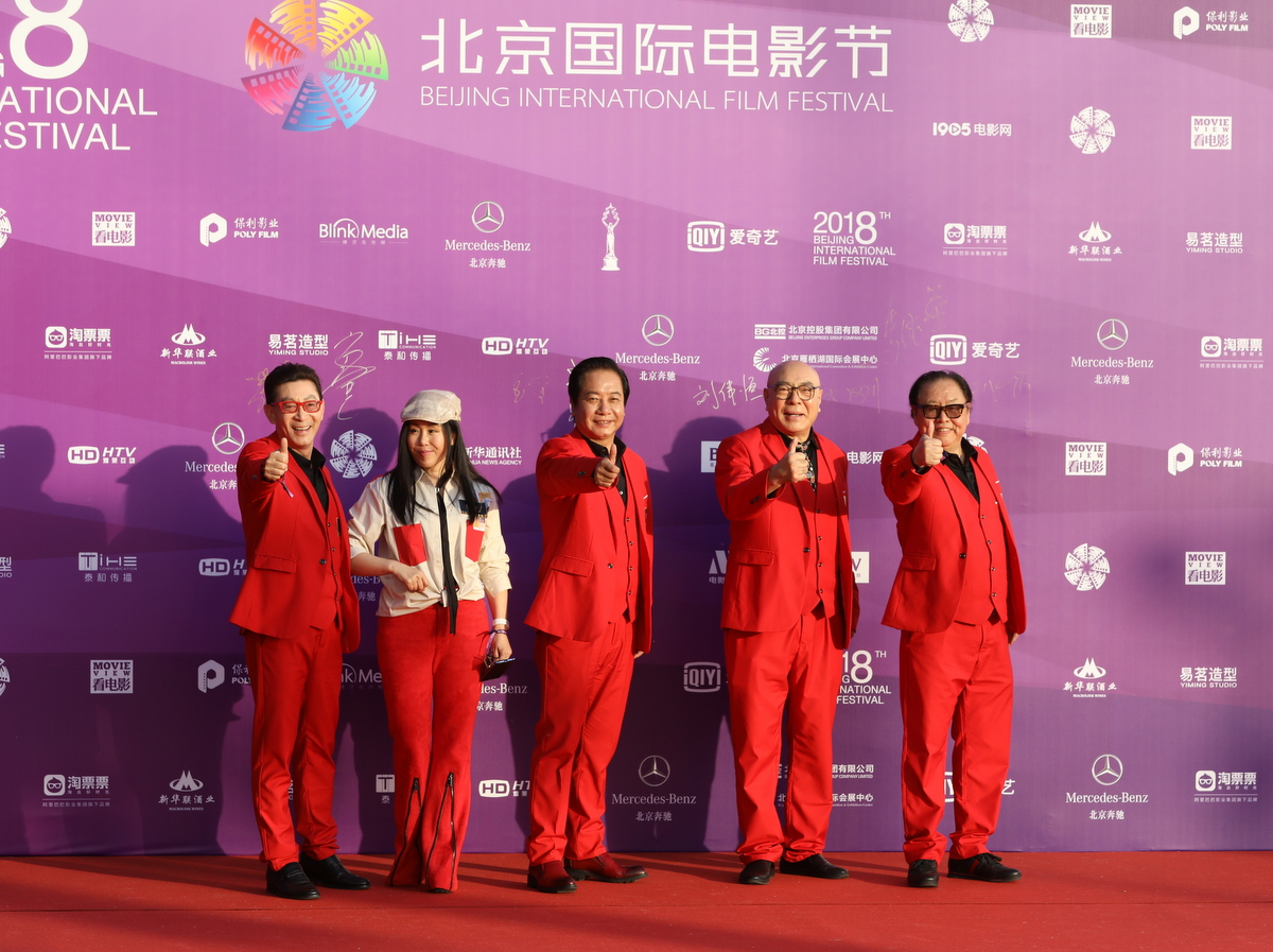 第八届北京国际电影节开幕 群星闪耀雁栖湖