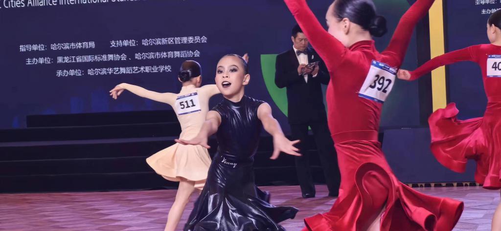 华艺杯国际标准舞（体育舞蹈）公开赛在哈尔滨开赛