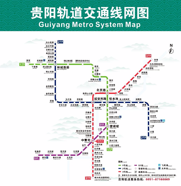 貴陽軌道交通3號線將於12月16日開通初期運營_fororder_線網圖