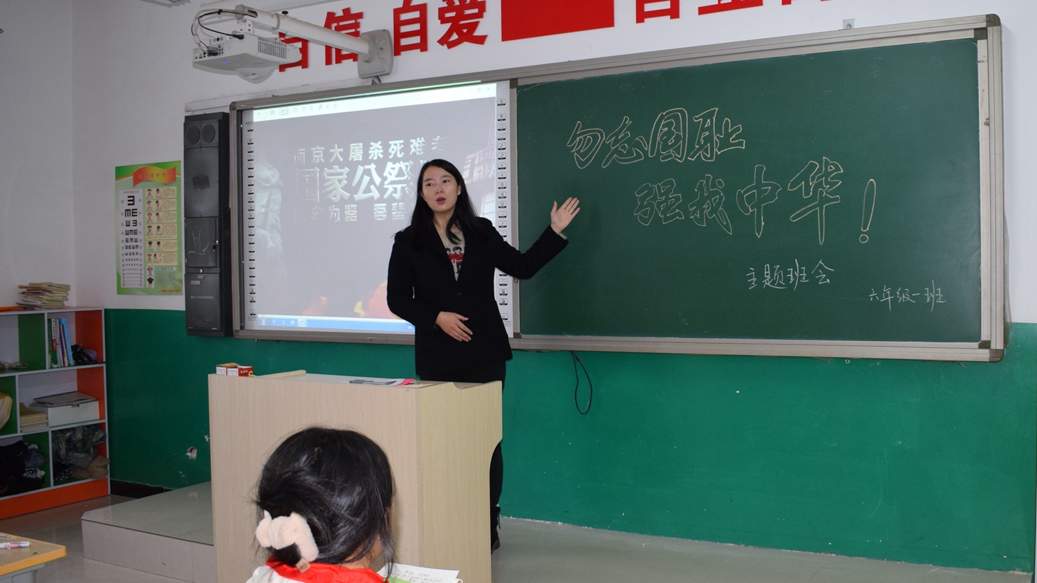 图片默认标题_fororder_开展“勿忘国耻 强我中华”主题班会 摄影 刘俊敏