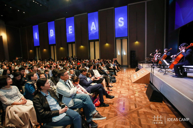 十年探寻 十年创新 启行助力中国素质教育升级