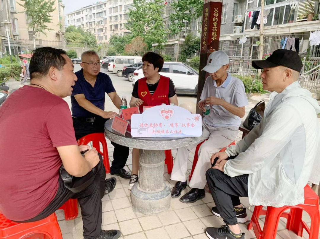 “三个坚持”焕新芜湖基层治理_fororder_640